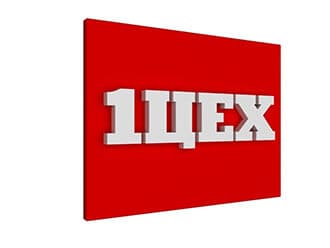 Объёмные несветовые буквы