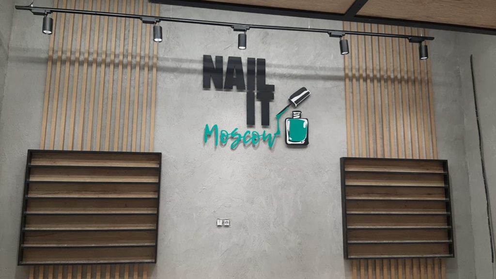 Плоские буквы